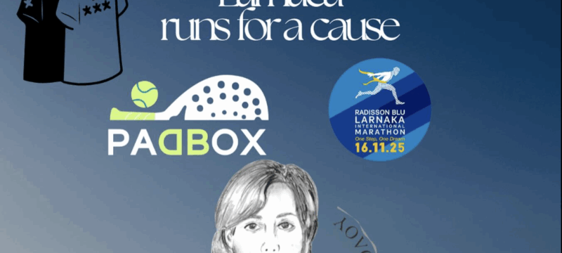 Στιγμιότυπο οθόνης 2025-11-07, 12.48.15 μμ