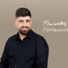 Στιγμιότυπο οθόνης 2025-11-14, 2.37.50 μμ