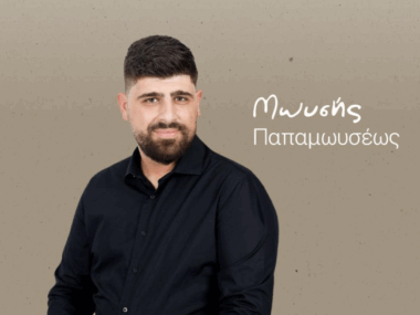 Στιγμιότυπο οθόνης 2025-11-14, 2.37.50 μμ