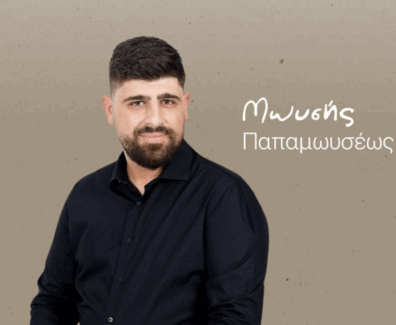 Στιγμιότυπο οθόνης 2025-11-14, 2.37.50 μμ