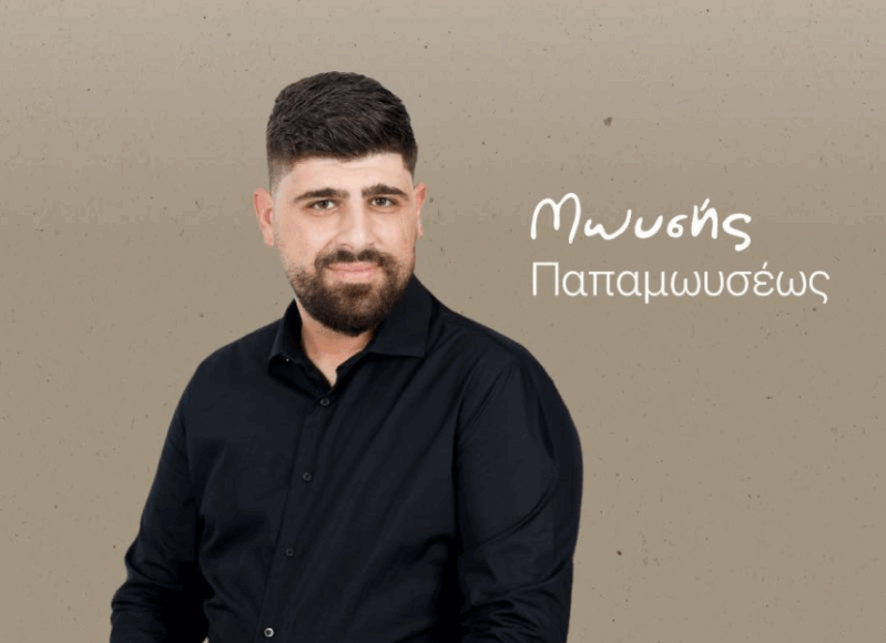 Στιγμιότυπο οθόνης 2025-11-14, 2.37.50 μμ