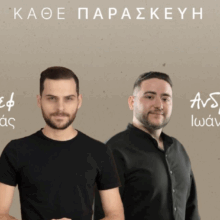 Στιγμιότυπο οθόνης 2025-11-14, 3.27.14 μμ