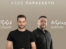 Στιγμιότυπο οθόνης 2025-11-14, 3.27.14 μμ