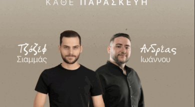 Στιγμιότυπο οθόνης 2025-11-14, 3.27.14 μμ