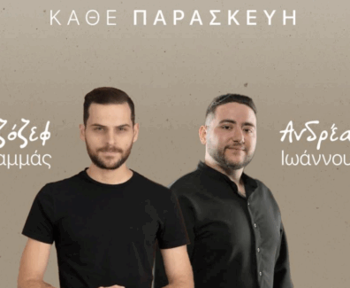 Στιγμιότυπο οθόνης 2025-11-14, 3.27.14 μμ