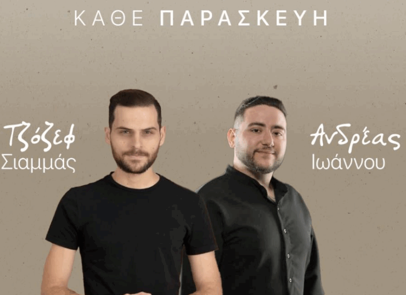 Στιγμιότυπο οθόνης 2025-11-14, 3.27.14 μμ