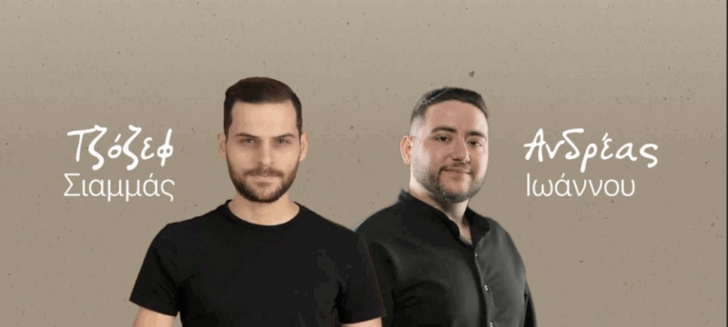 Στιγμιότυπο οθόνης 2025-11-14, 3.27.14 μμ