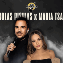 Στιγμιότυπο οθόνης 2025-11-17, 1.55.00 μμ