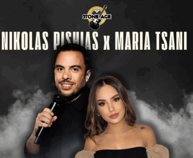 Στιγμιότυπο οθόνης 2025-11-17, 1.55.00 μμ