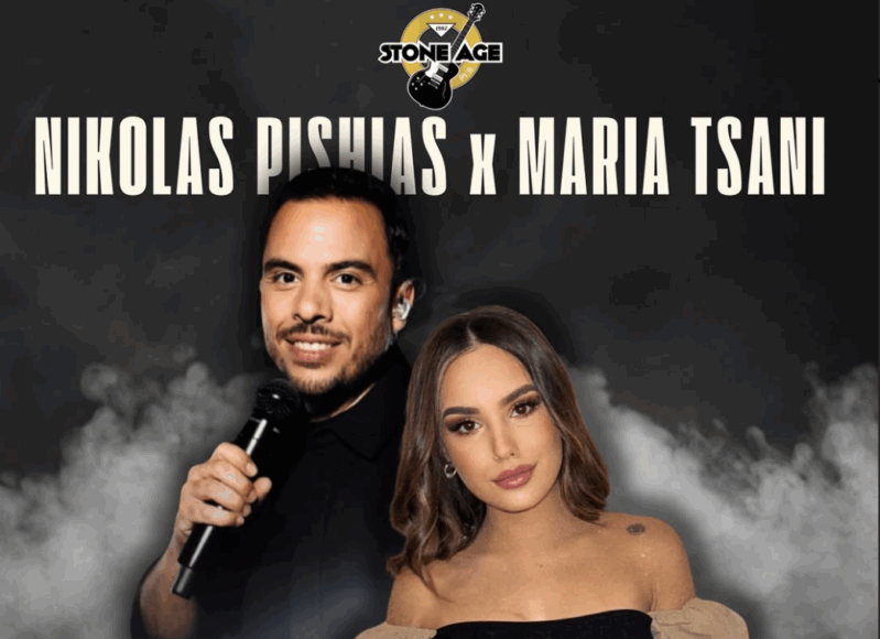 Στιγμιότυπο οθόνης 2025-11-17, 1.55.00 μμ