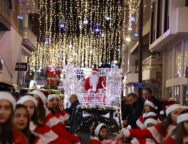 ΧΡΙΣΤΟΥΓΕΝΝΙΑΤΙΚΗ ΠΑΡΕΛΑΣΗ 1