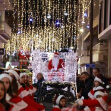 ΧΡΙΣΤΟΥΓΕΝΝΙΑΤΙΚΗ ΠΑΡΕΛΑΣΗ 1