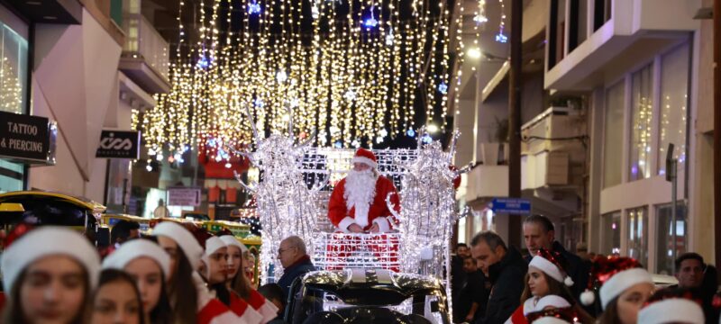 ΧΡΙΣΤΟΥΓΕΝΝΙΑΤΙΚΗ ΠΑΡΕΛΑΣΗ 1