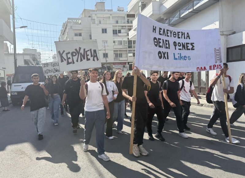 εικόνα_Viber_2025-11-14_11-34-35-759