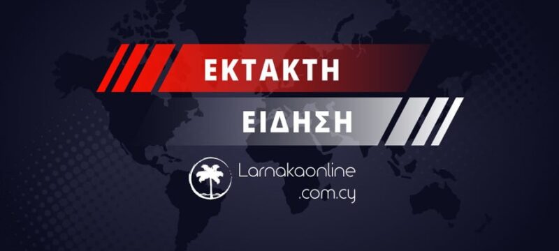 εκτακτο-λαρνακα-11