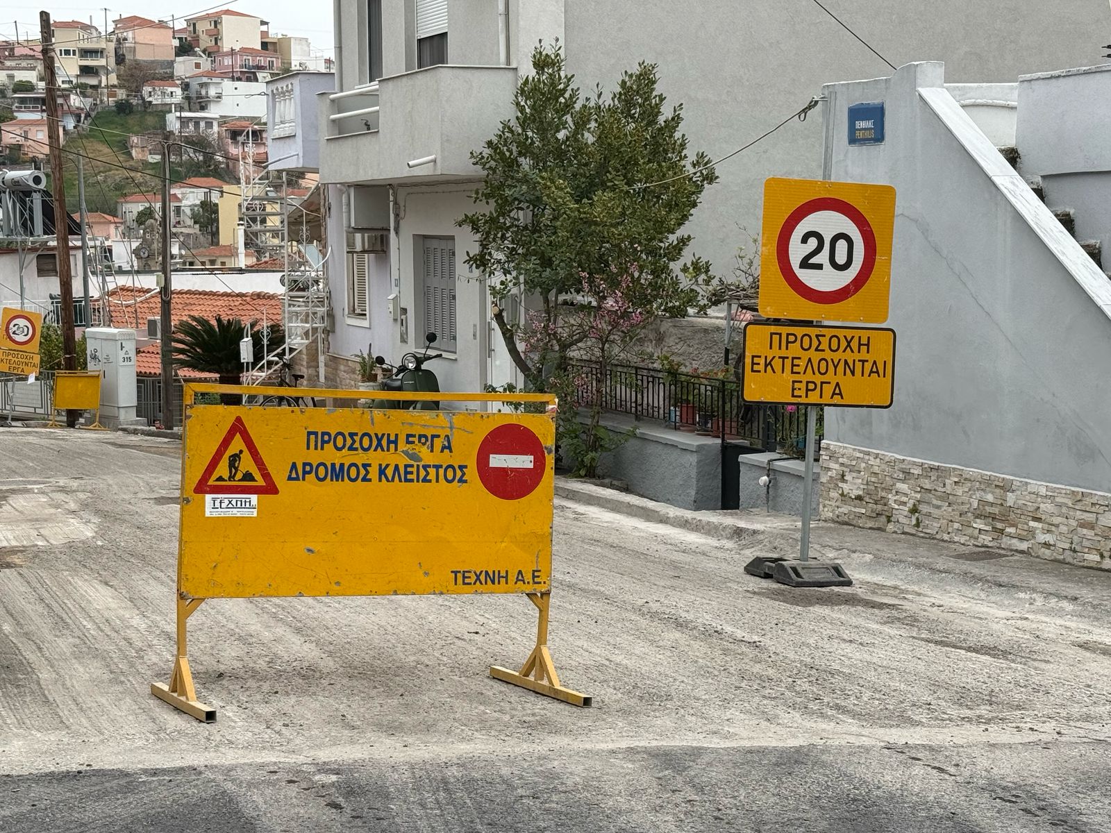 K&lambda;&epsilon;ί&nu;&omicron;&upsilon;&nu; &delta;&rho;ό&mu;&omicron;&iota; &sigma;&tau;&omicron; &Delta;&eta;&mu;&omicron;&tau;&iota;&kappa;ό &Delta;&iota;&alpha;&mu;έ&rho;&iota;&sigma;&mu;&alpha; &Kappa;&iota;&tau;ί&omicron;&upsilon; &lambda;ό&gamma;&omega; &alpha;&pi;&omicron;&chi;&epsilon;&tau;&epsilon;&upsilon;&tau;&iota;&kappa;&omicron;ύ