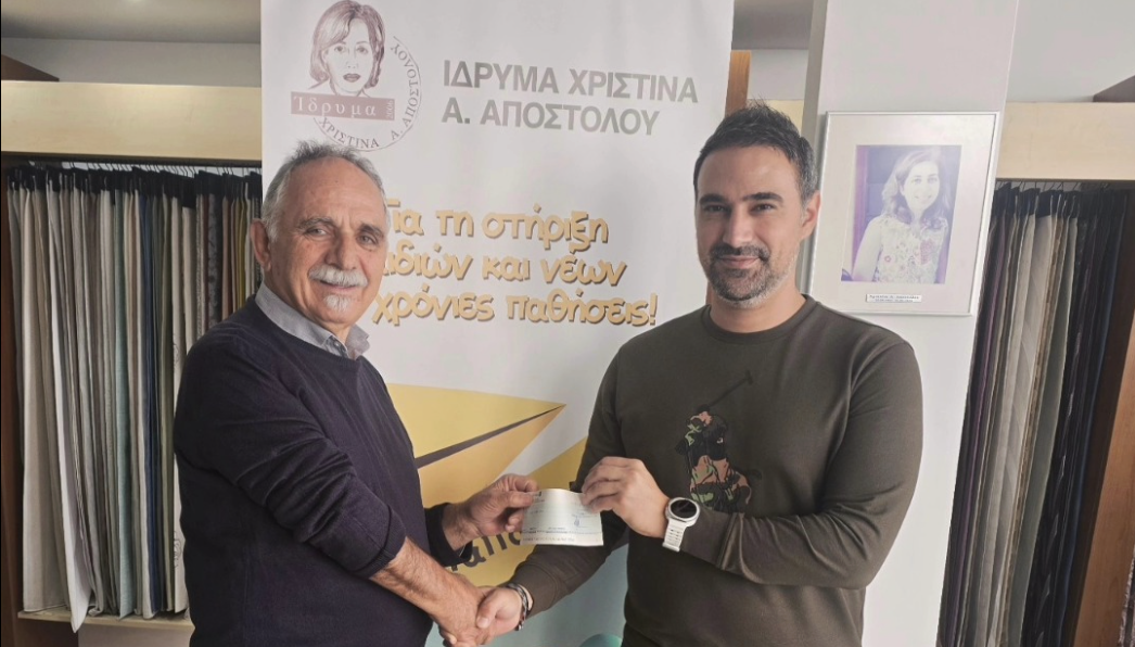 Σημαντική προσφορά από τον επιχειρηματία Μιχάλη Ζηντίλη του Padbox Club προς το Ίδρυμα Χριστίνας Α. Αποστόλου