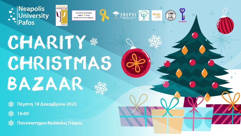 Φιλανθρωπική Χριστουγεννιάτικη Εκδήλωση στο Πανεπιστήμιο Νεάπολις Πάφος