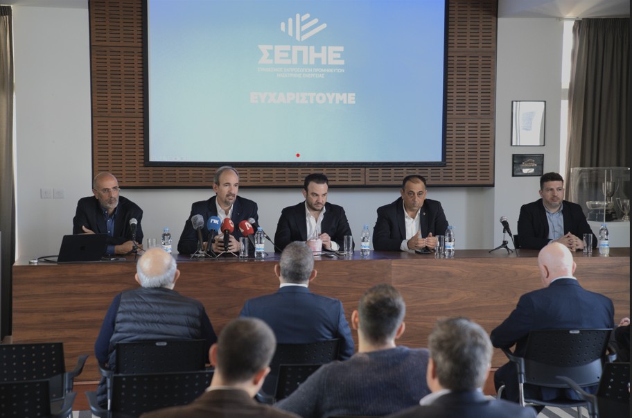 Ο νέος φορέας των Προμηθευτών Ηλεκτρικής Ενέργειας εισέρχεται δυναμικά στο θεσμικό ενεργειακό τοπίο