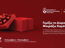 22-58939.UCLAN-GEMIZO