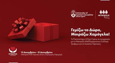 22-58939.UCLAN-GEMIZO