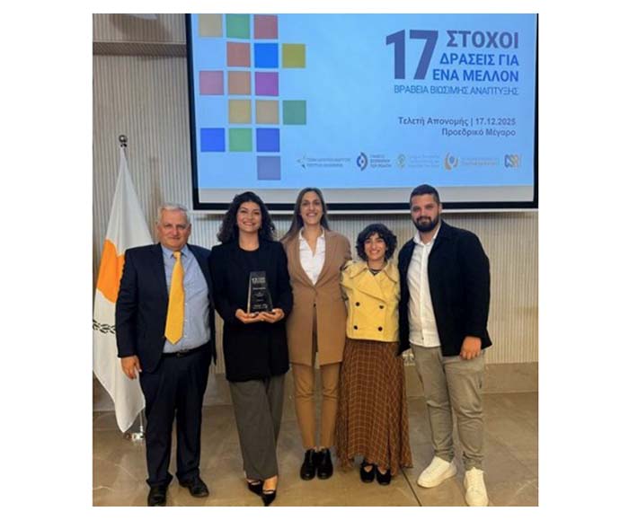 Το πρόγραμμα «Τηγανοκίνηση» βραβεύτηκε στο πλαίσιο των εθνικών Βραβείων Βιώσιμης Ανάπτυξης 2025