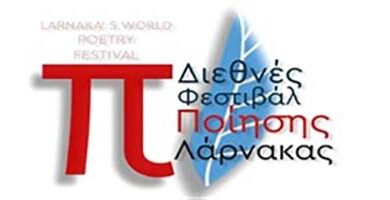 292-0.FESTIBAL-POIISIS