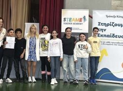 32-0.DIMOTIKO-PERBOLION