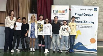 32-0.DIMOTIKO-PERBOLION