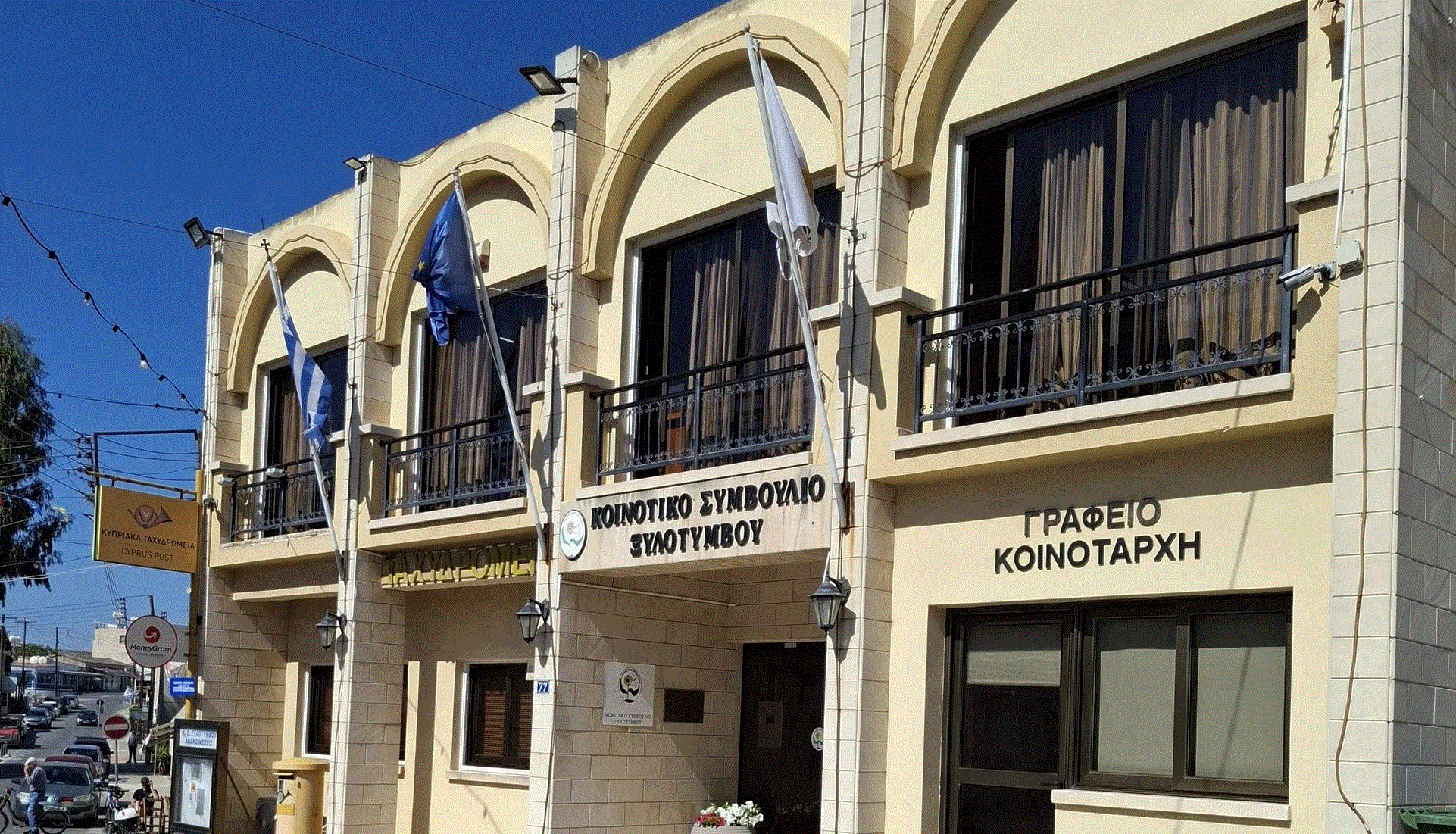 Σημαντική ανακοίνωση Κοινοτικού Συμβουλίου Ξυλοτύμβου