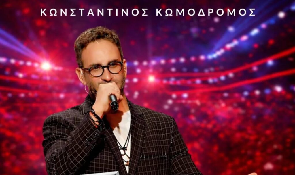 Κωνσταντίνος Κωμοδρόμος στα Live του The Voice of Greece - Το Σάββατο αρχίζει το μεγάλο ταξίδι