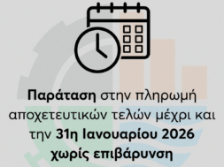 590640837_122168724188387889_6375498933447078955_n