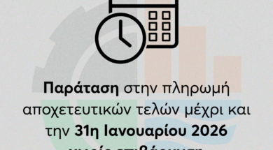 590640837_122168724188387889_6375498933447078955_n