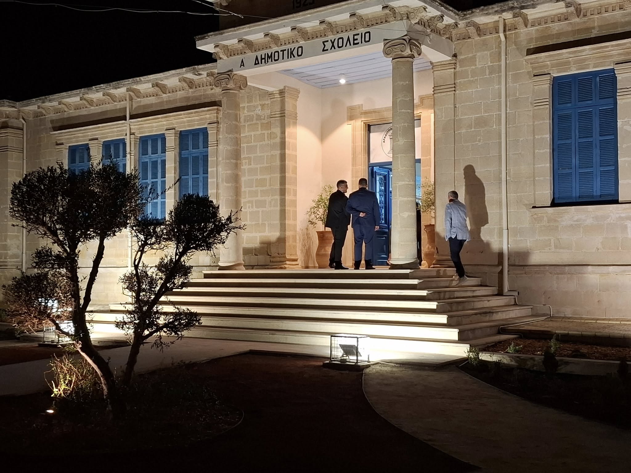 100 Χρόνια Α΄ Δημοτικό Σχολείο Αραδίππου: “Μια Βραδιά Μνήμης, Φωτός και Ιστορίας” (φώτο)