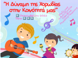 593263719_893891339873552_8891283082507529418_n