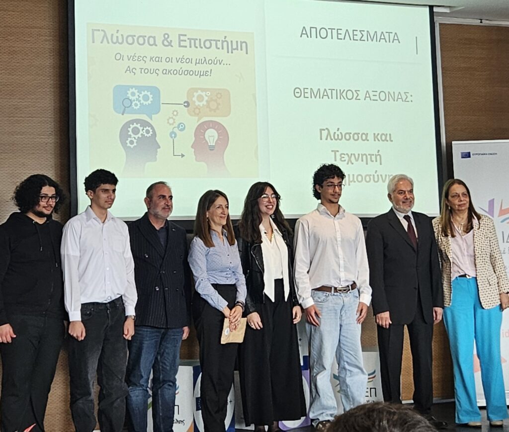 Πρώτη θέση στο Διαγωνισμό Ρητορικών Αγώνων Προτρεπτικού Λόγου για το Λύκειο Αραδίππου 