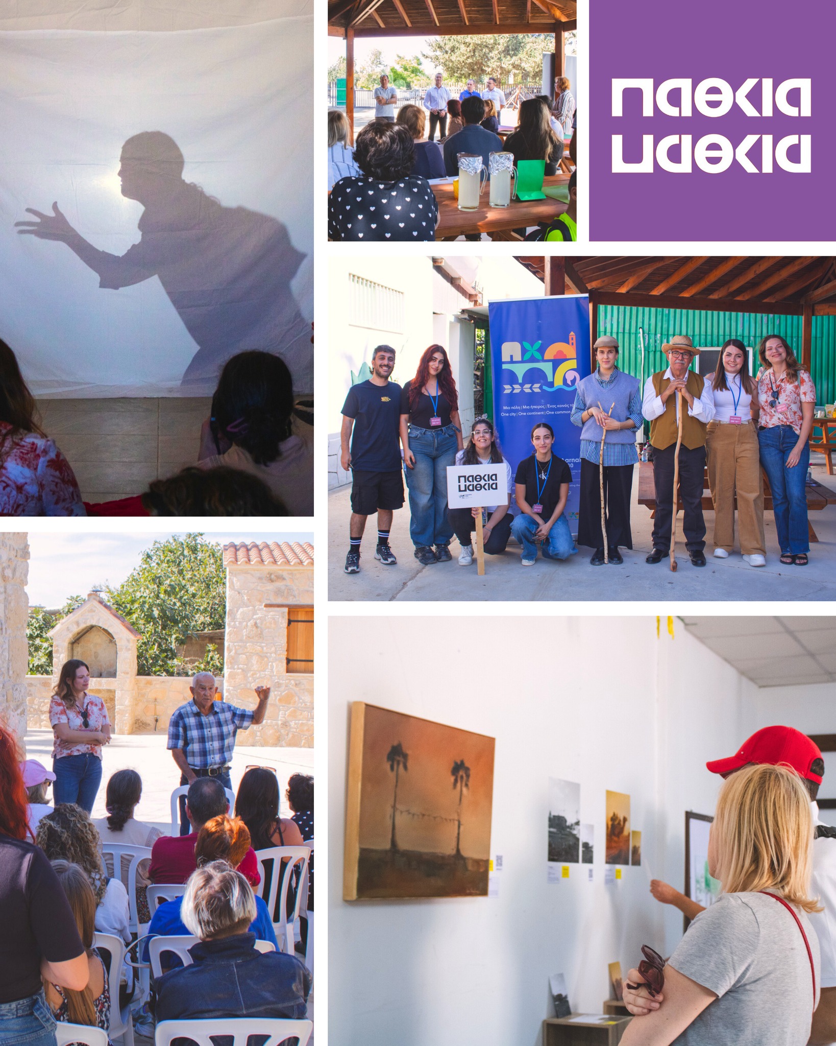 Μετά τα Περβόλια, το Κίτι και τη Δρομολαξιά, η αγαπημένη δράση “Παθκιά Παθκιά” συνέχισε στο Μενεού