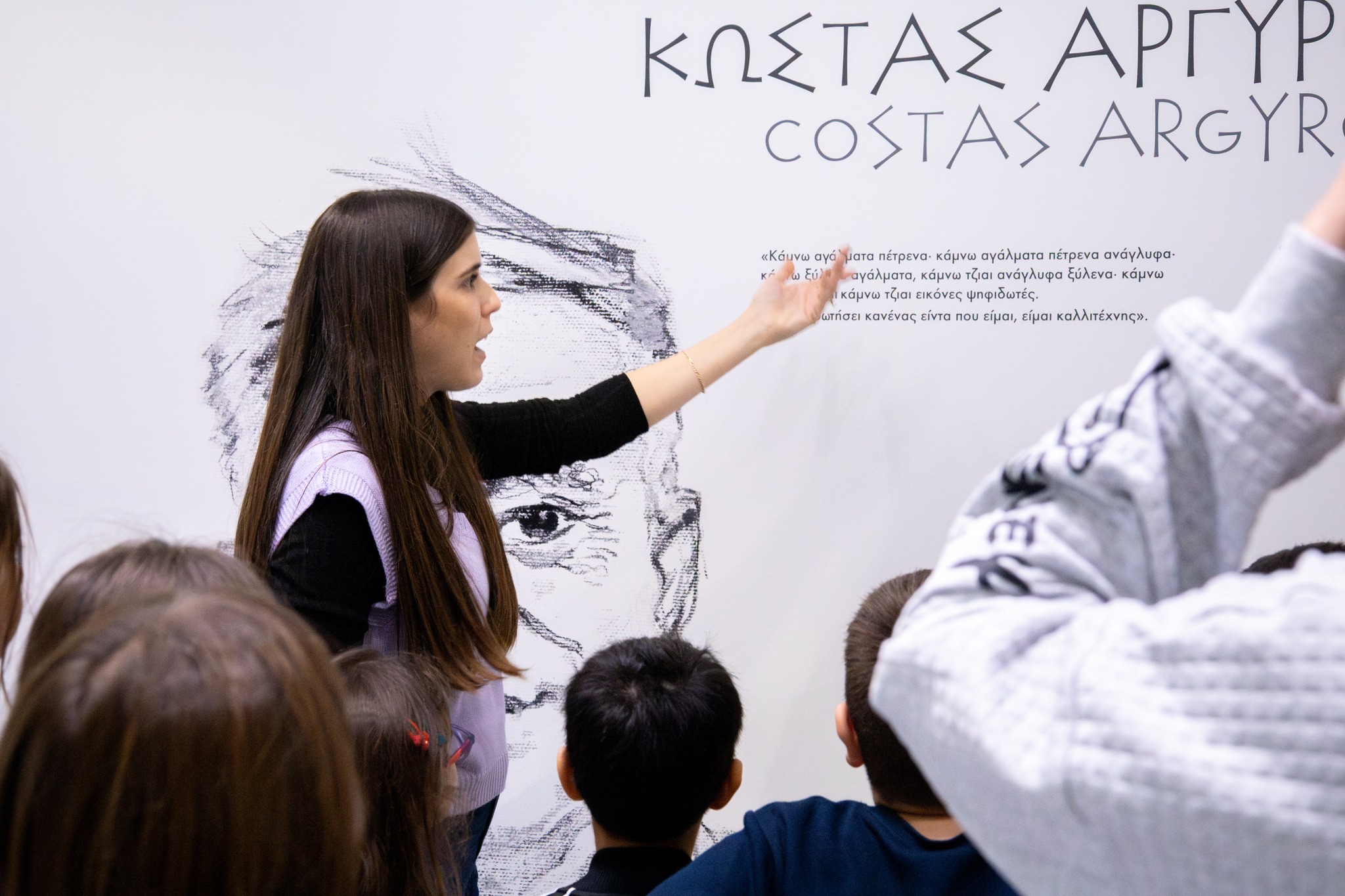 Με επιτυχία η Χριστουγεννιάτικη εκδήλωση στο Μουσείο Κώστα Αργυρού στο Μαζωτό (φώτο)