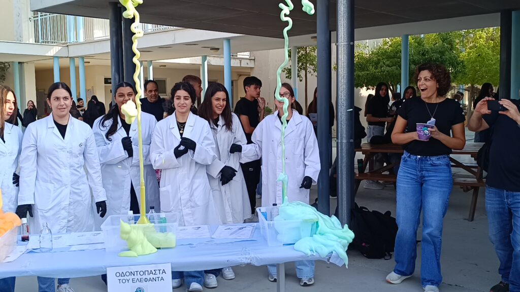 Το Λύκειο Αραδίππου