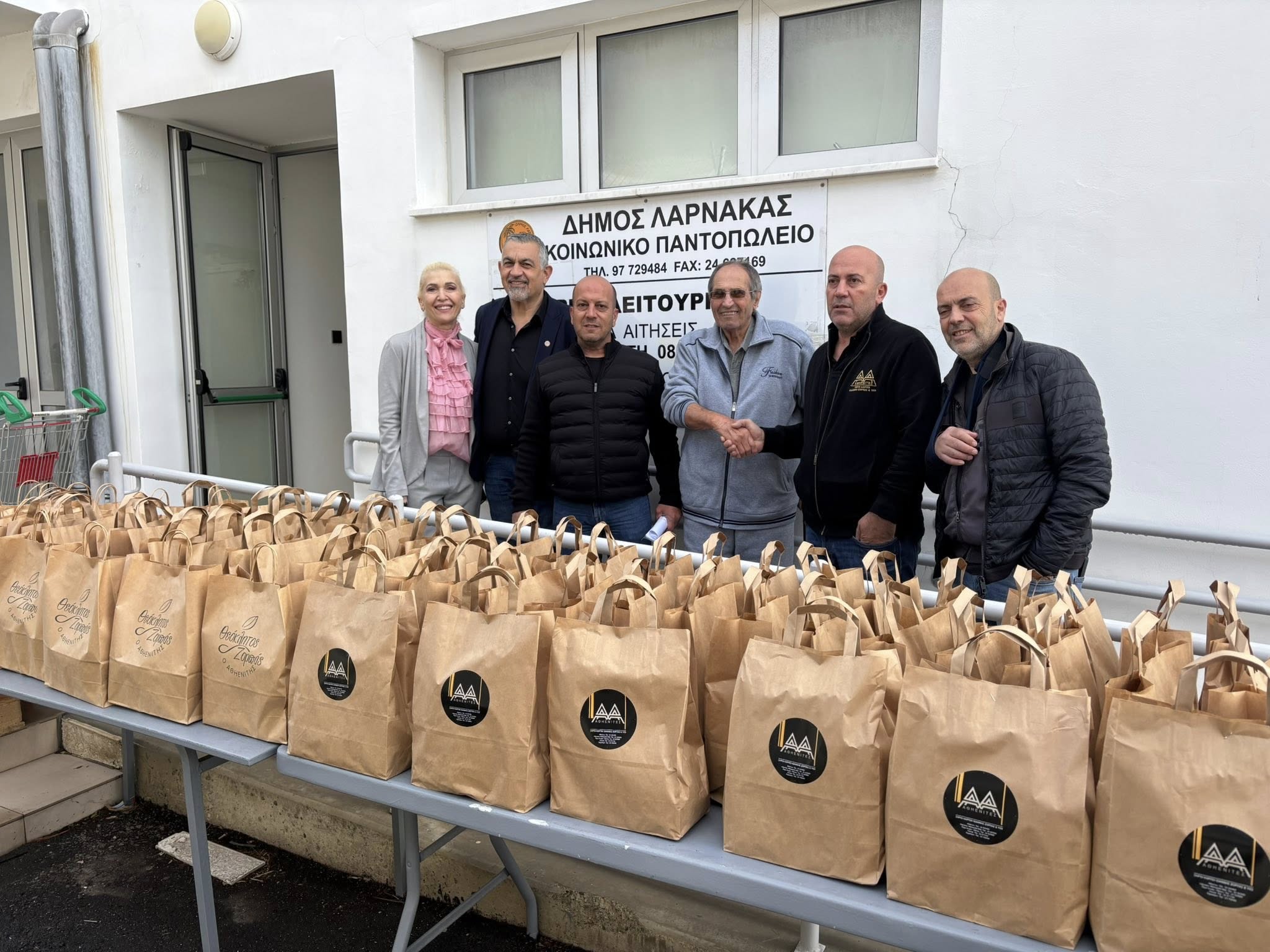 Ο ΕΟΑ Λάρνακας και οι εταιρείες Ιωάννης Ζορπά & Υιοί και Θεόκλητος Ζορπάς & Υιοί (Οι Αθηαινίτες) ενισχύουν 100 άπορες οικογένειες της Επαρχίας Λάρνακας