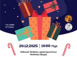 597677271_122151923132644815_4623216301229822804_n