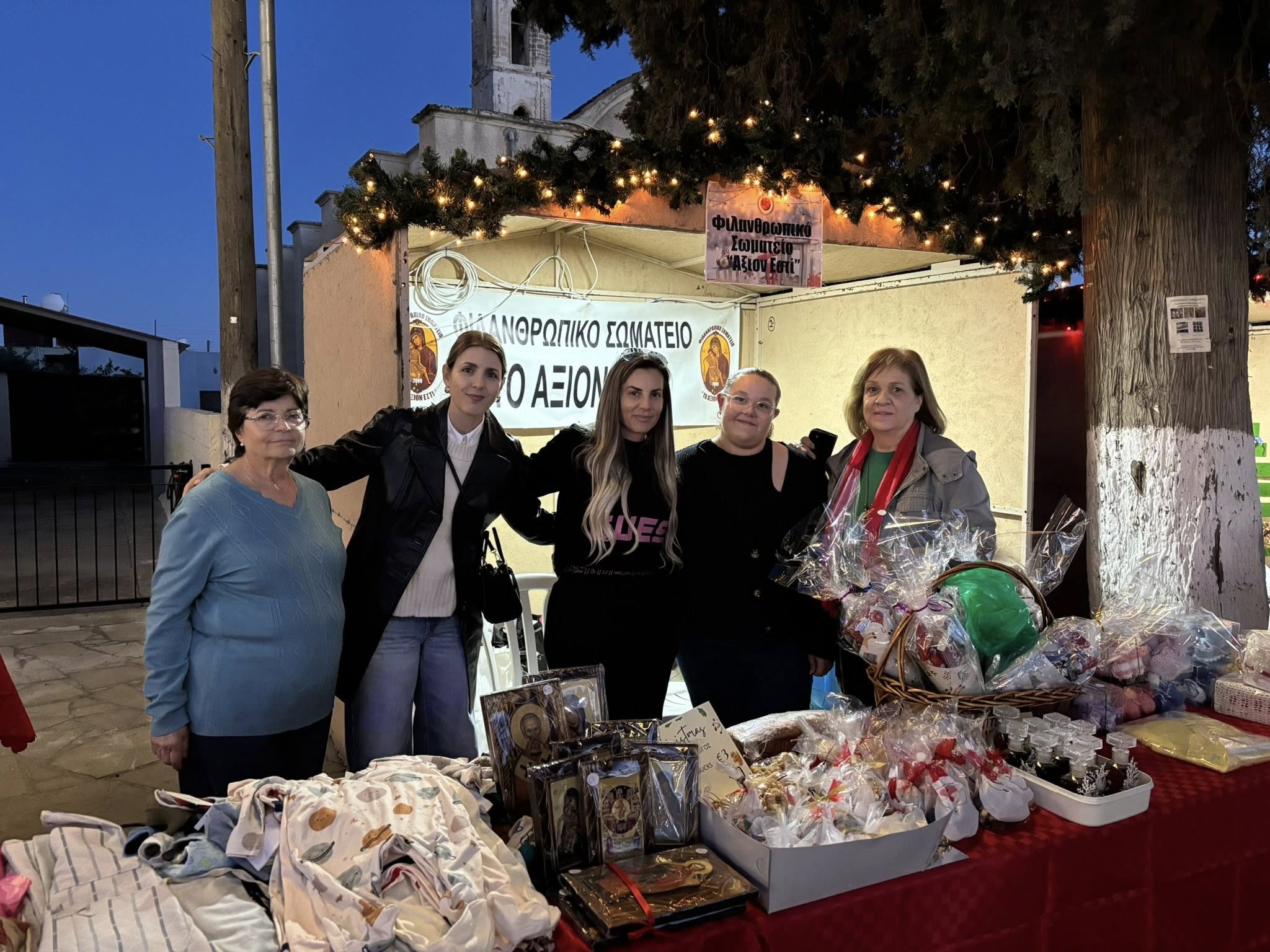 Το Φιλανθρωπικό Σωματείο “Άξιον Εστί” και φέτος  στην Χριστουγεννιάτικη Εκδήλωση του Δ.Δ. Λιβαδιών  (φώτο)