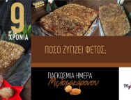 599888406_122151229784828311_360704805950319520_n