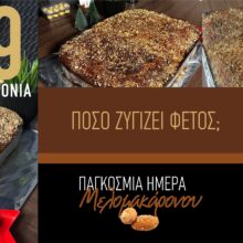 599888406_122151229784828311_360704805950319520_n