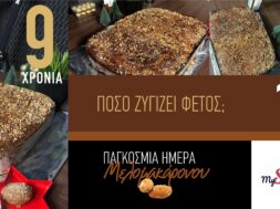 599888406_122151229784828311_360704805950319520_n