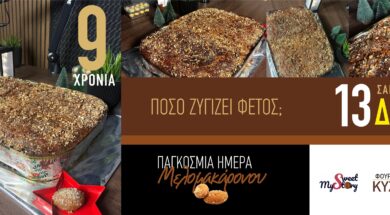 599888406_122151229784828311_360704805950319520_n