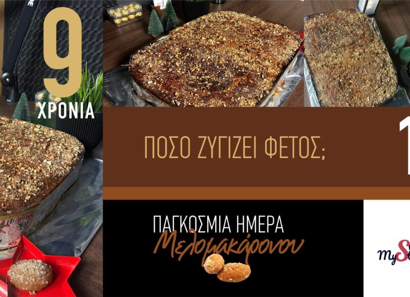 599888406_122151229784828311_360704805950319520_n