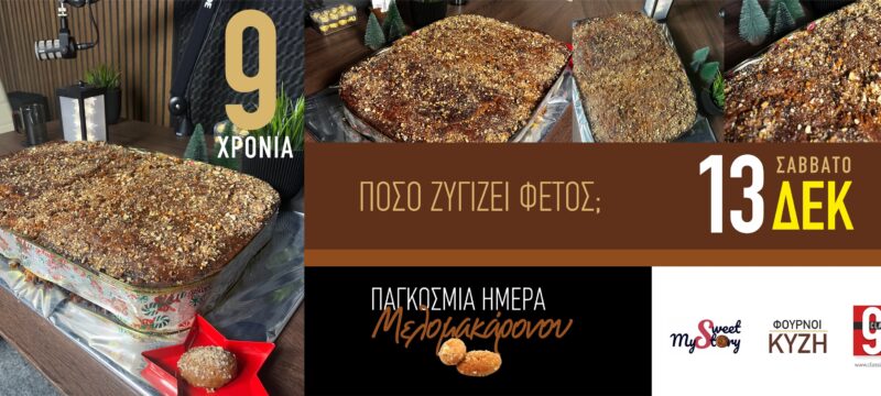 599888406_122151229784828311_360704805950319520_n