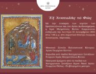 601818816_1200106938877928_6698982957049759553_n