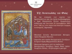 601818816_1200106938877928_6698982957049759553_n